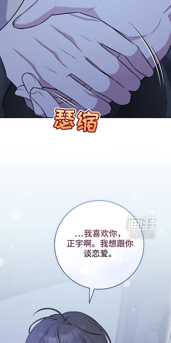 第75话20