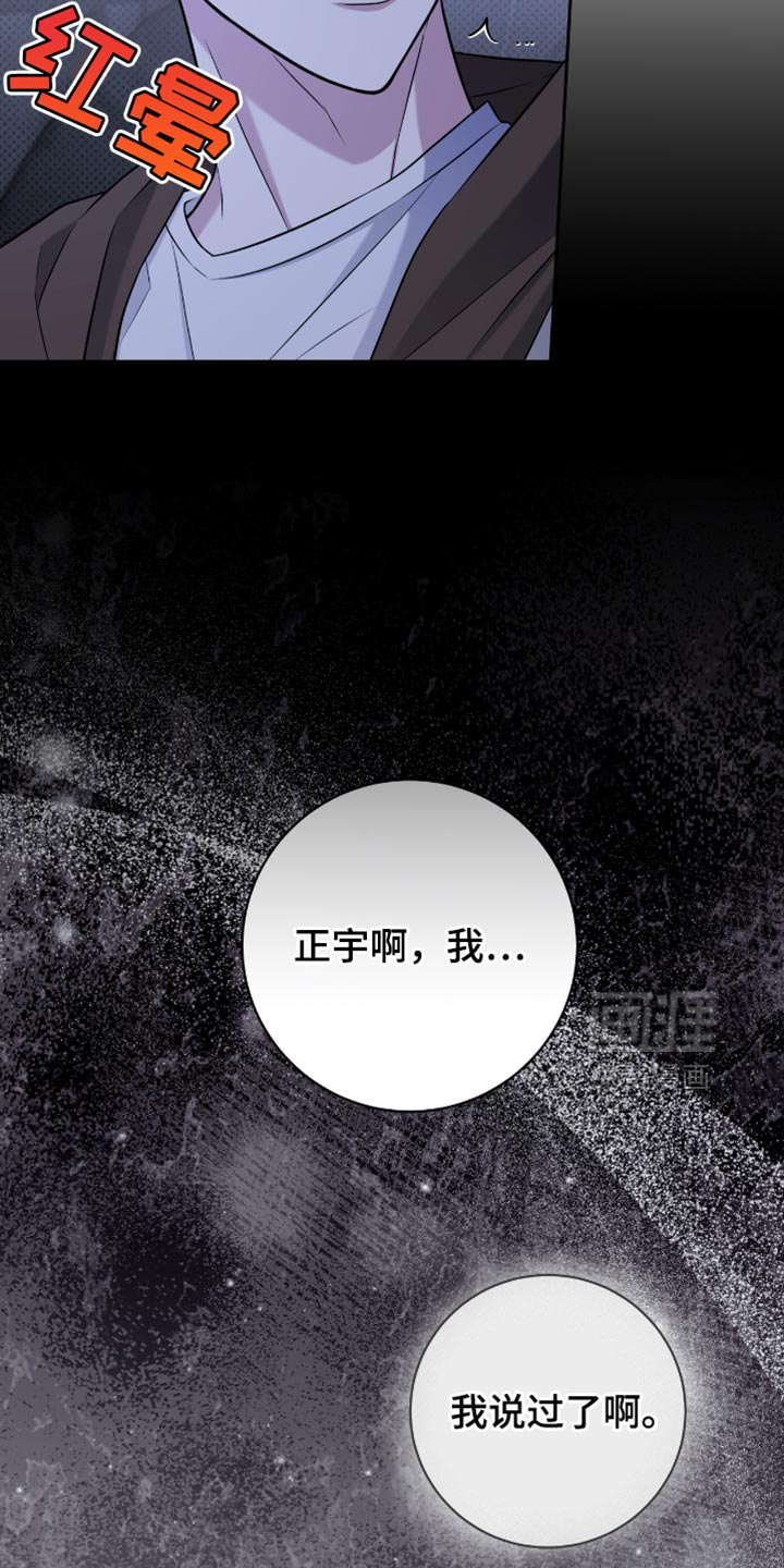 第75话14