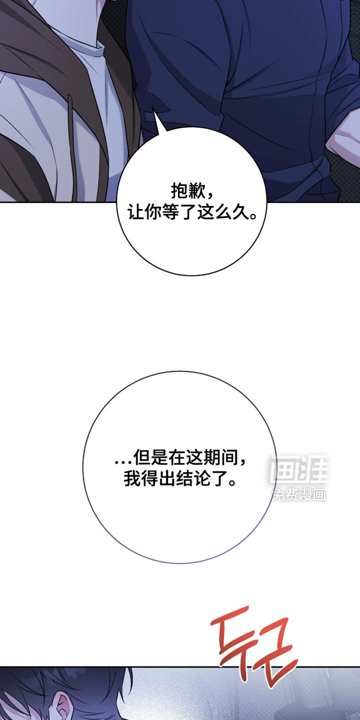 第75话9