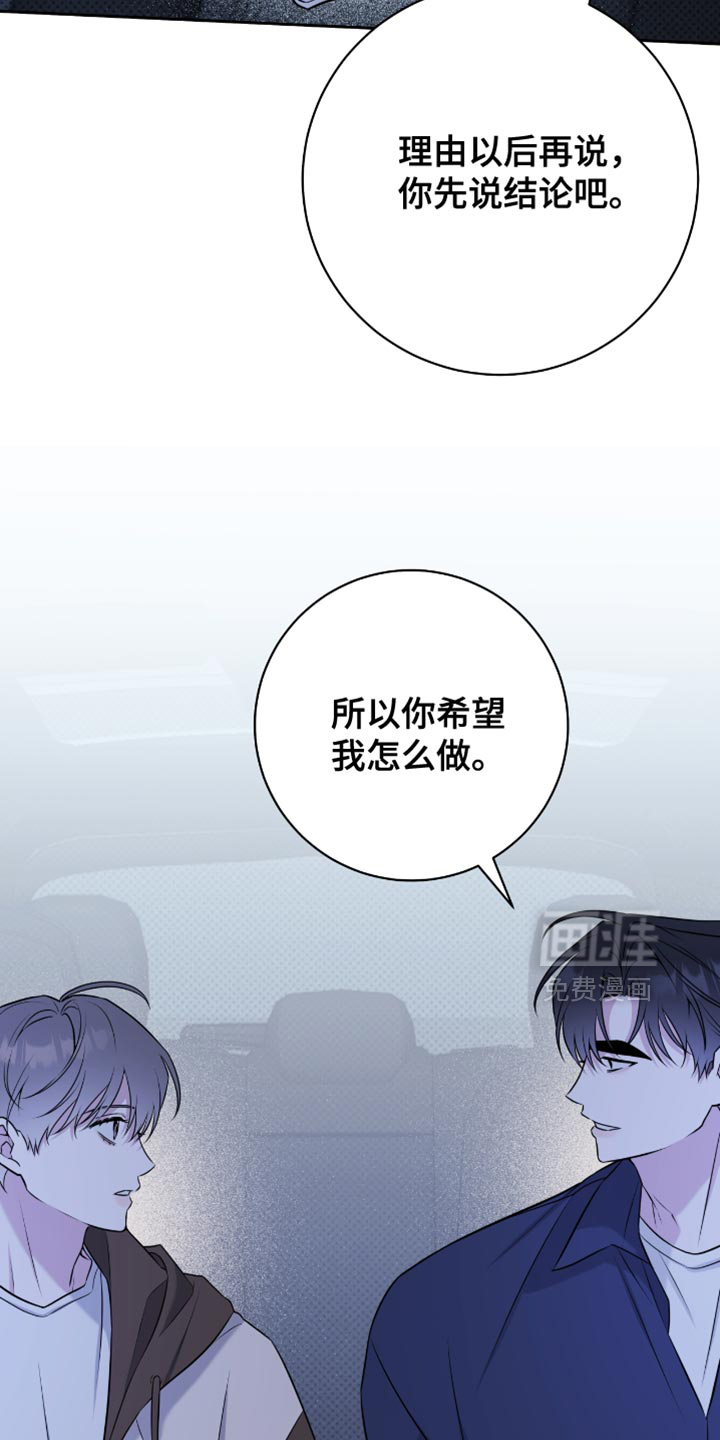 第75话12