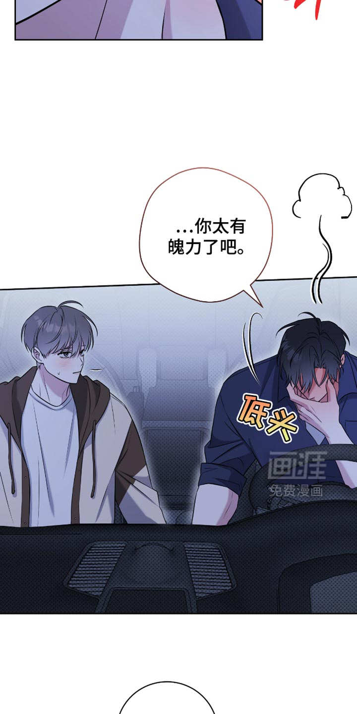 第75话26