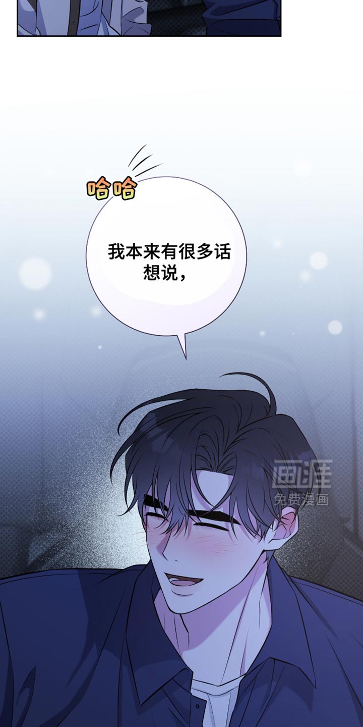 第75话29