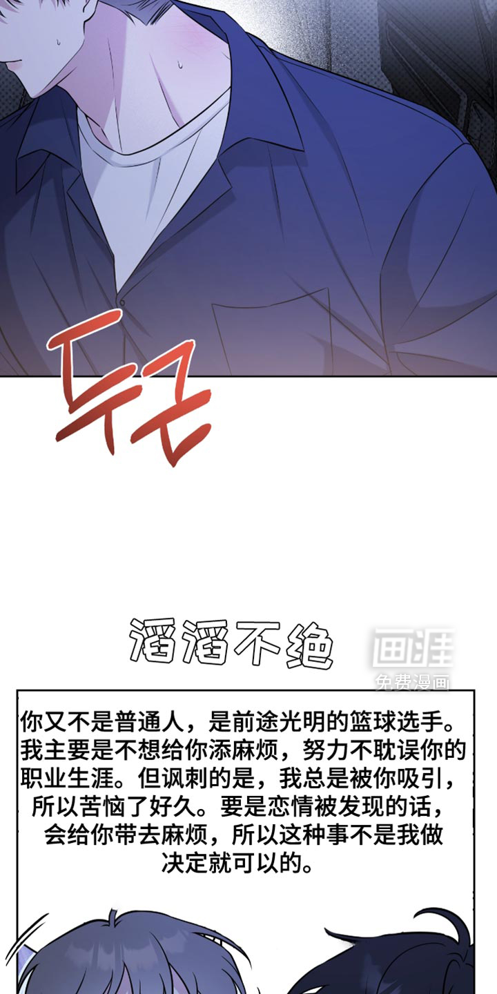 第75话10