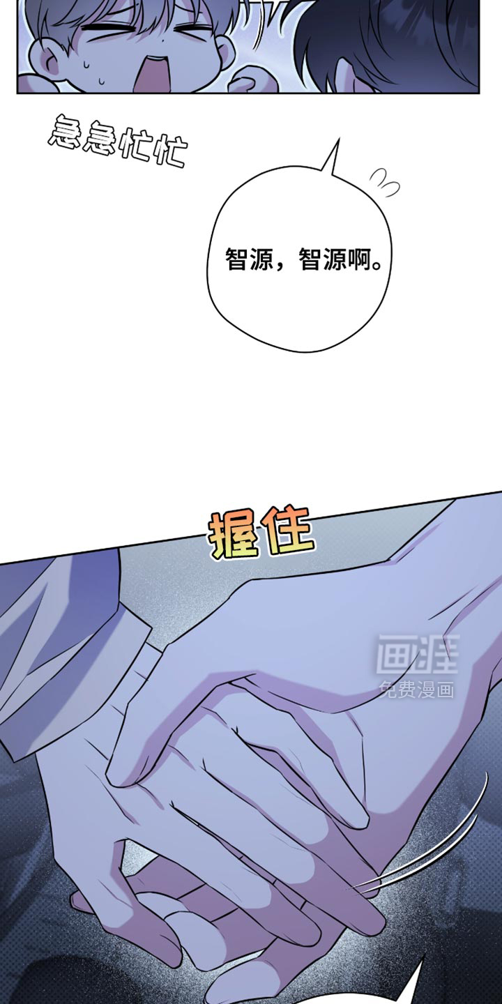 第75话11