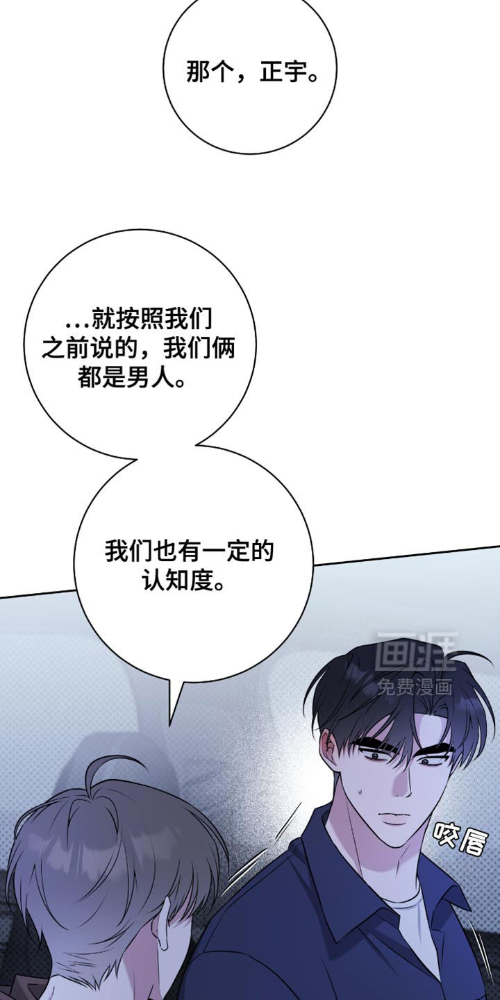 第75话8