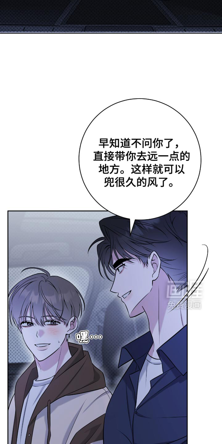第75话4