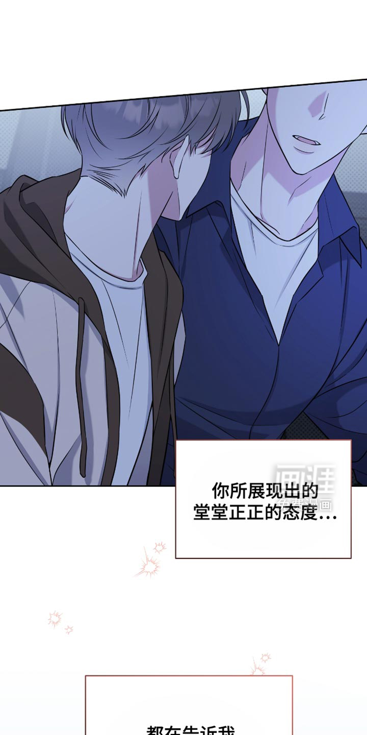 第75话23