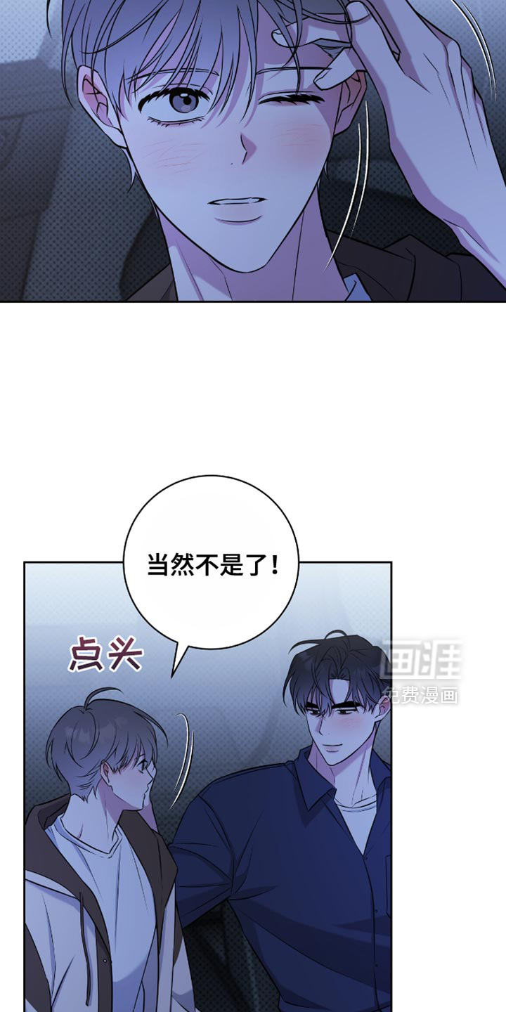 第75话28
