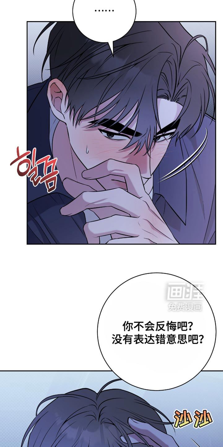 第75话27