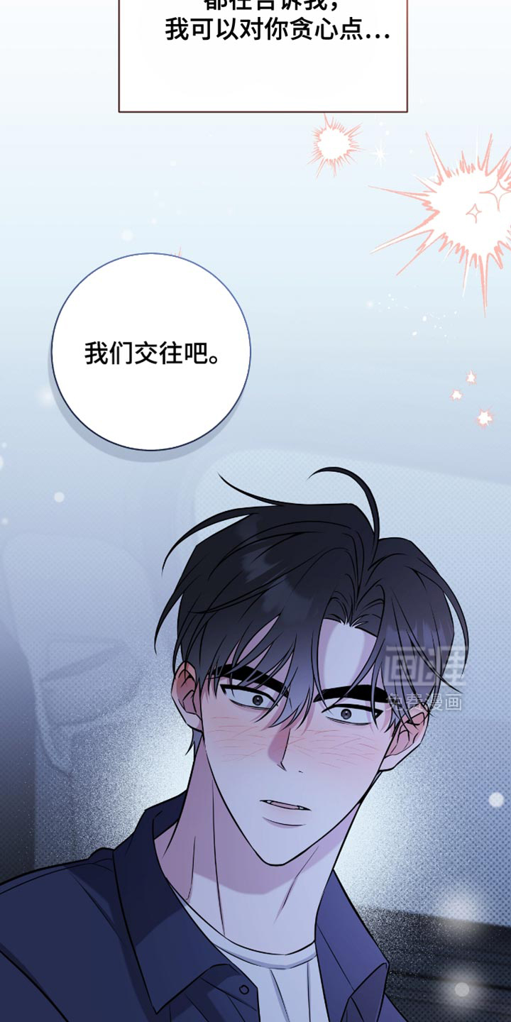 第75话24