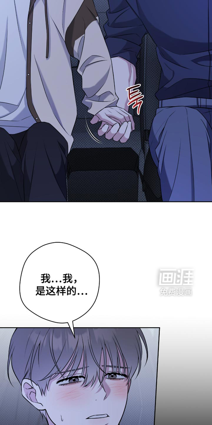 第75话13