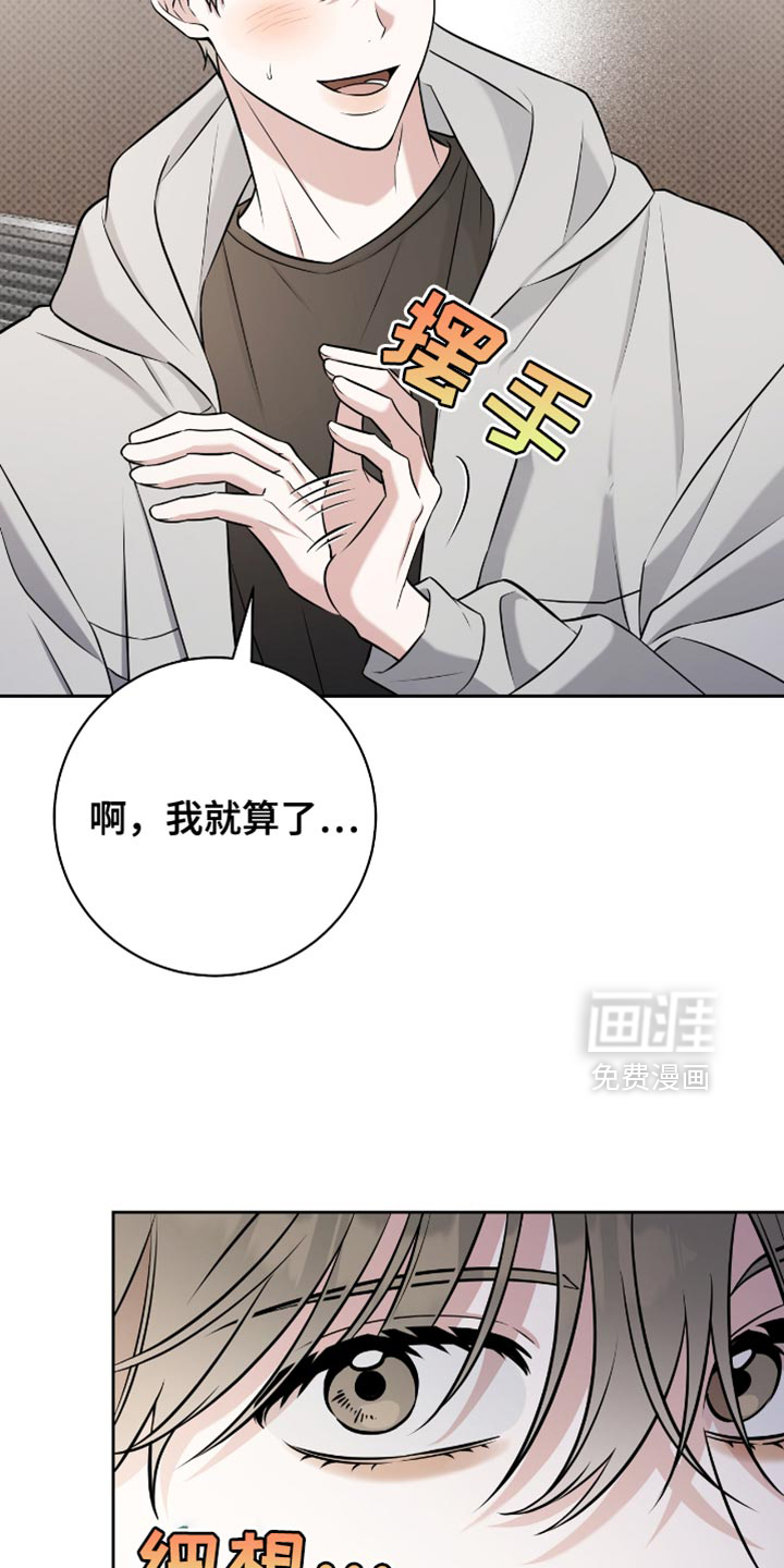 第74话2