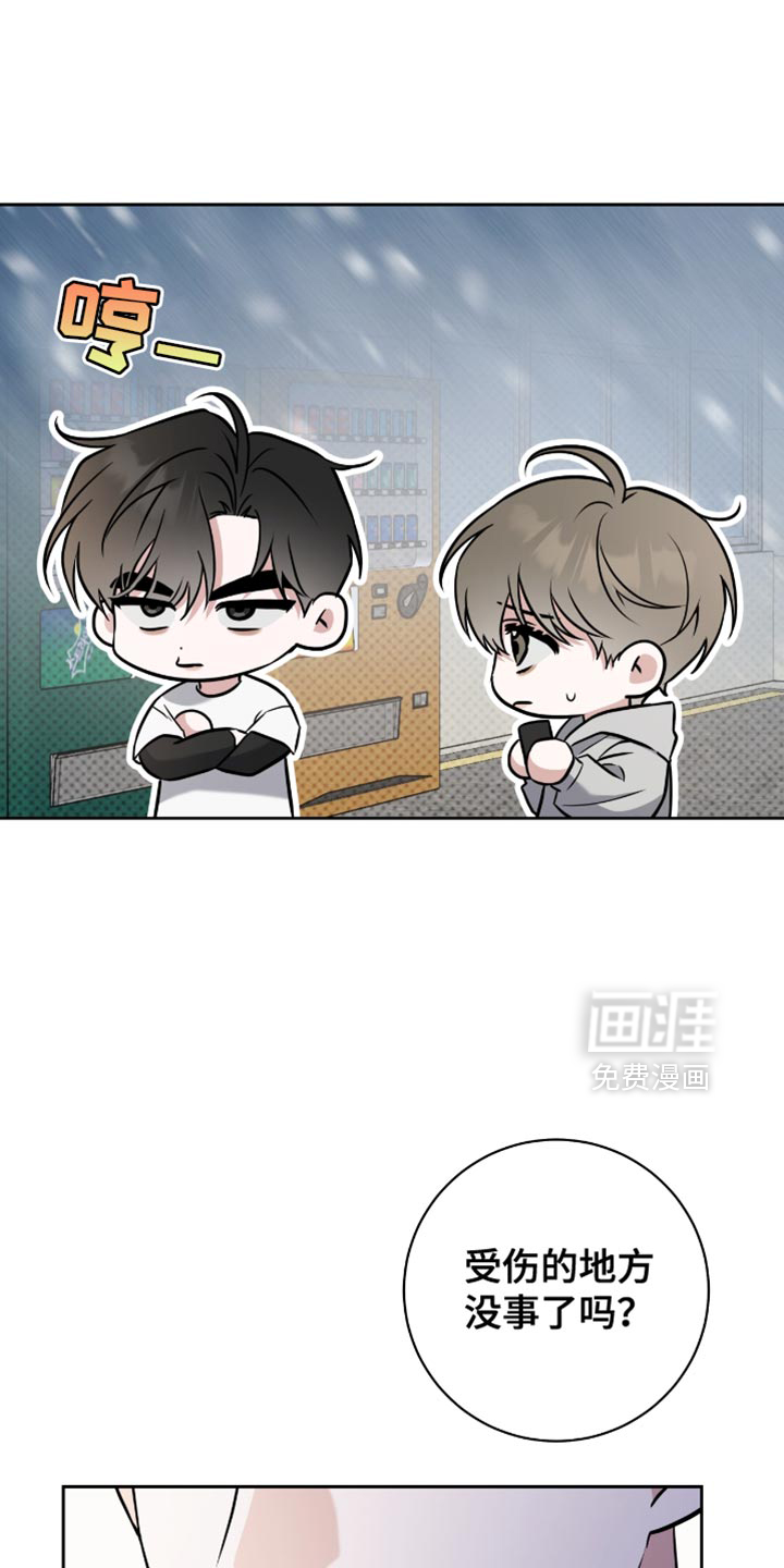 第74话12