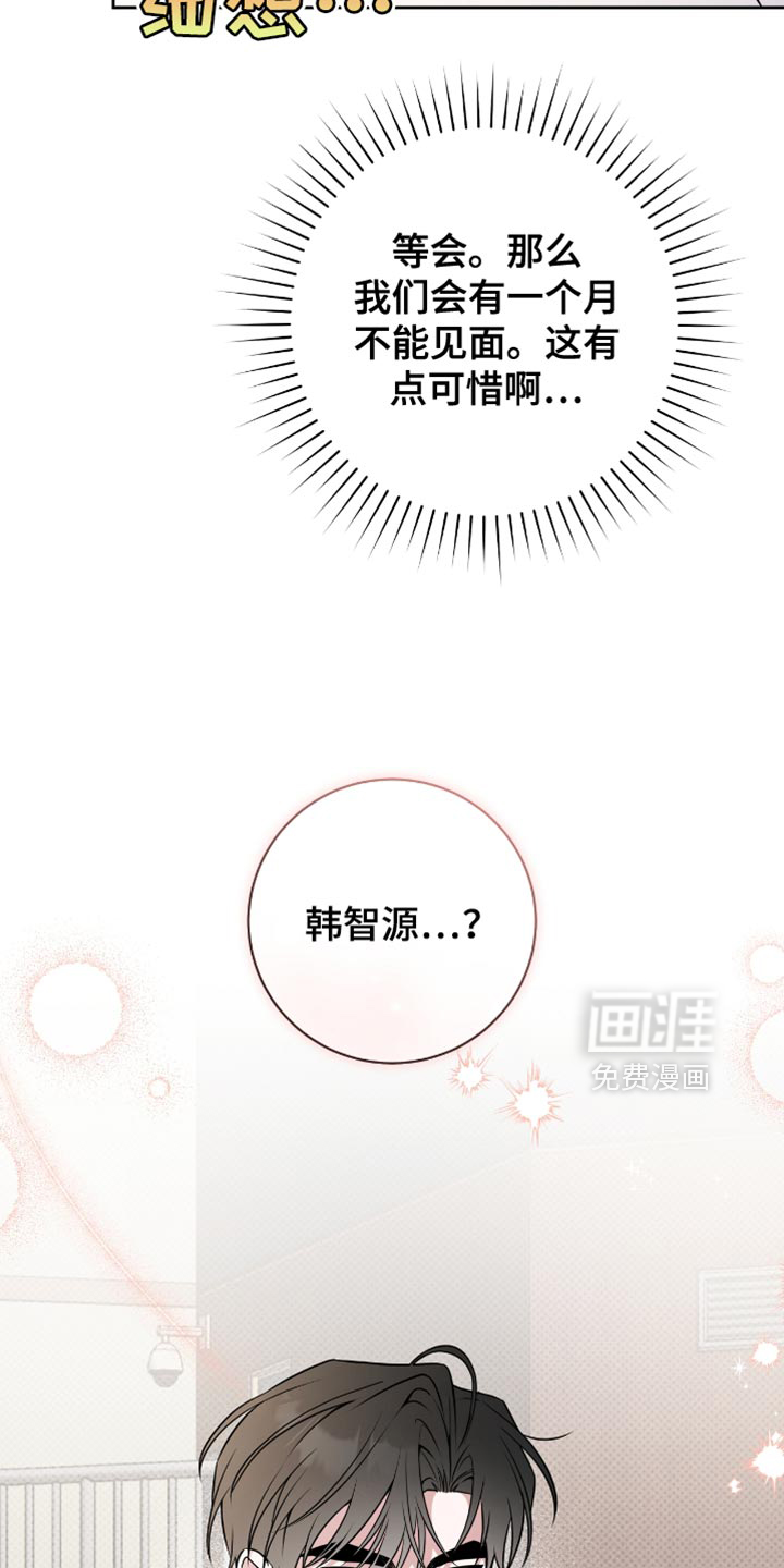 第74话3