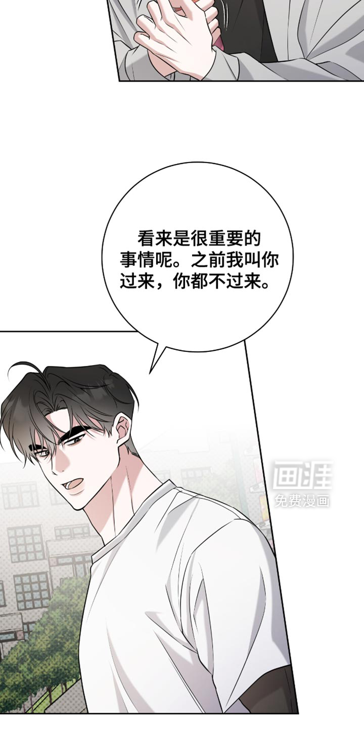第74话11