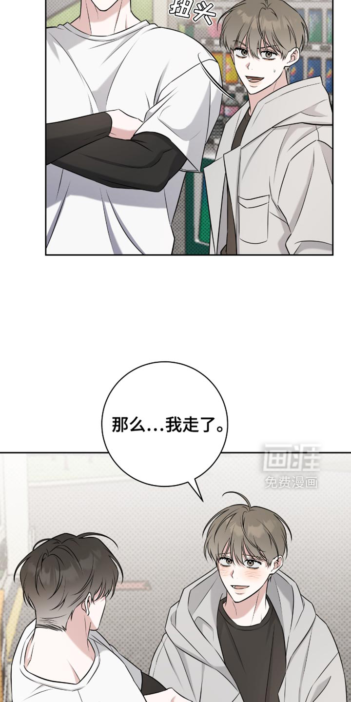 第74话16