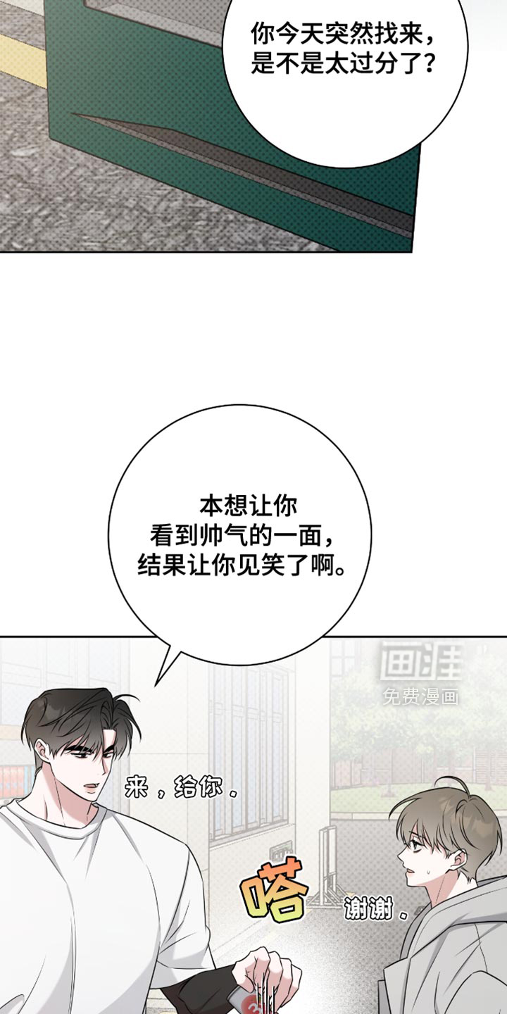 第74话9