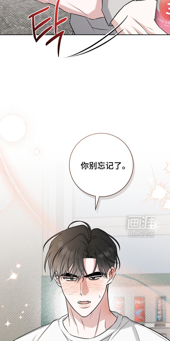 第74话18