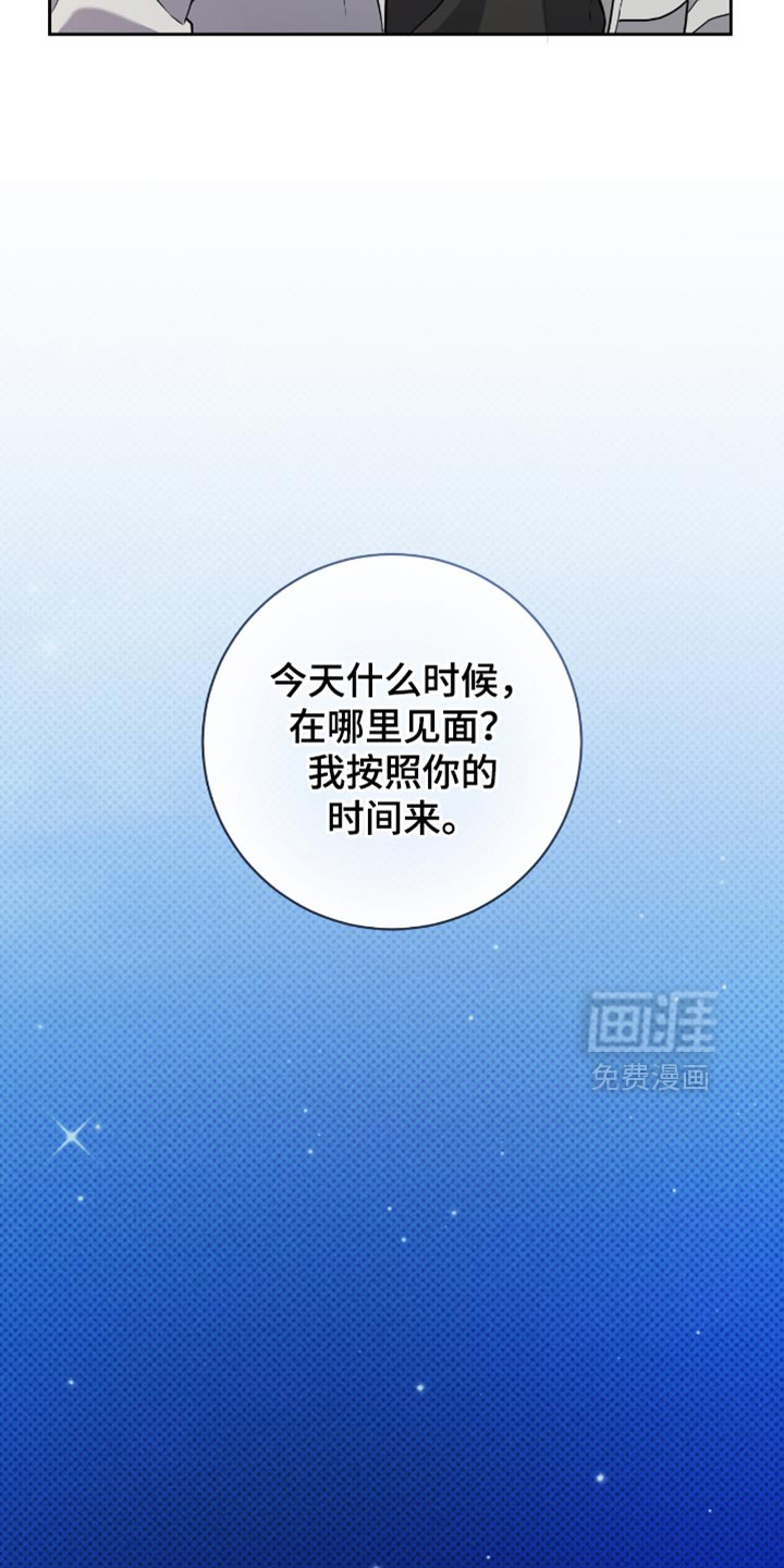 第74话22