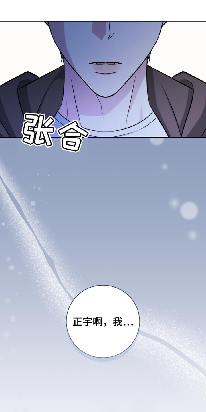 第74话29