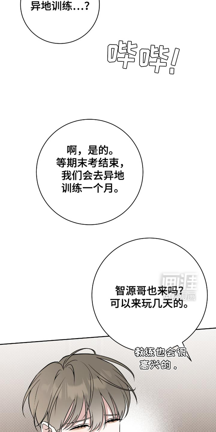 第74话1