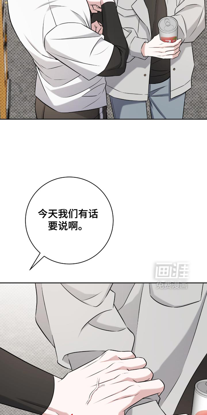 第74话17