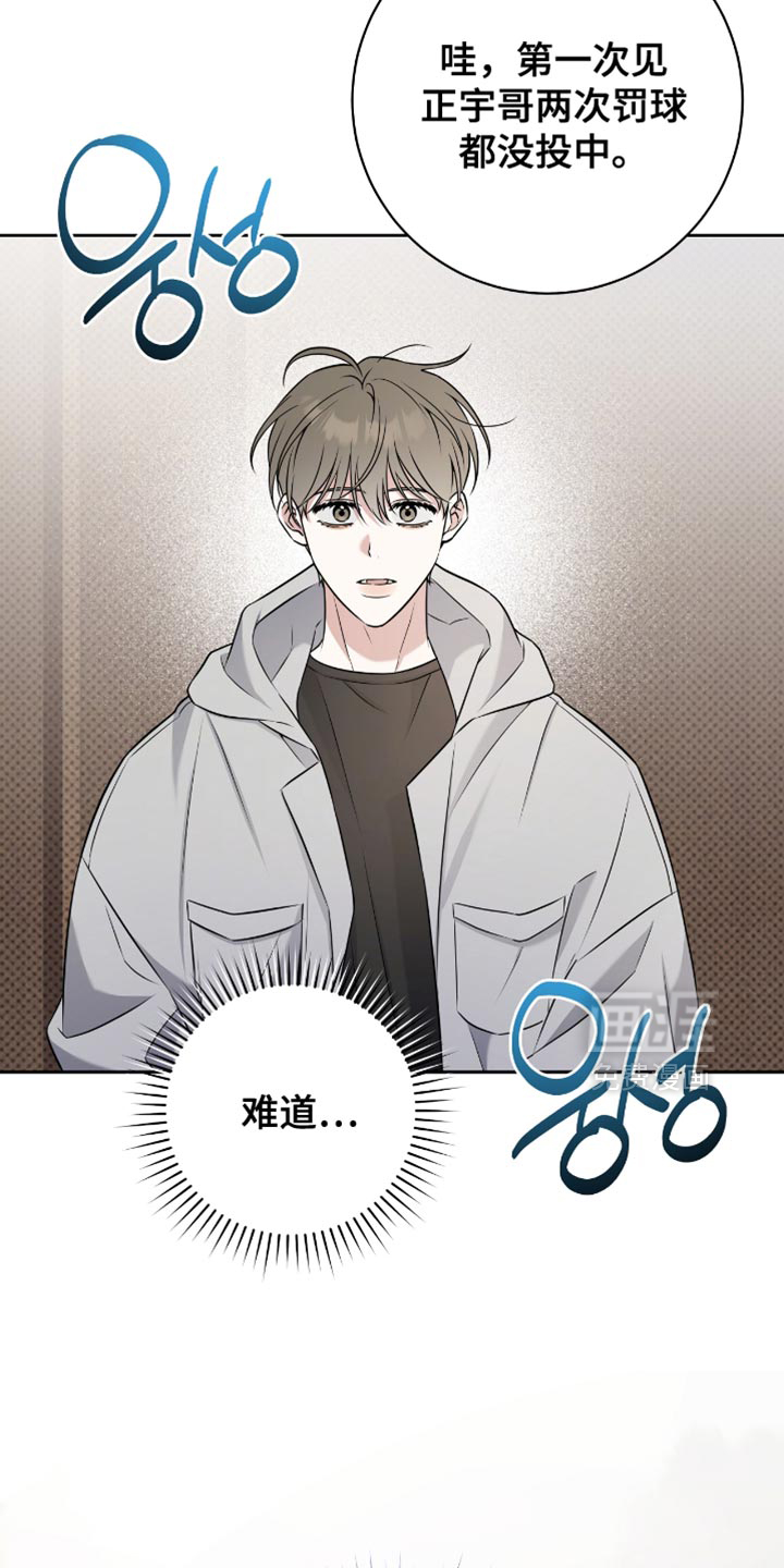 第74话7