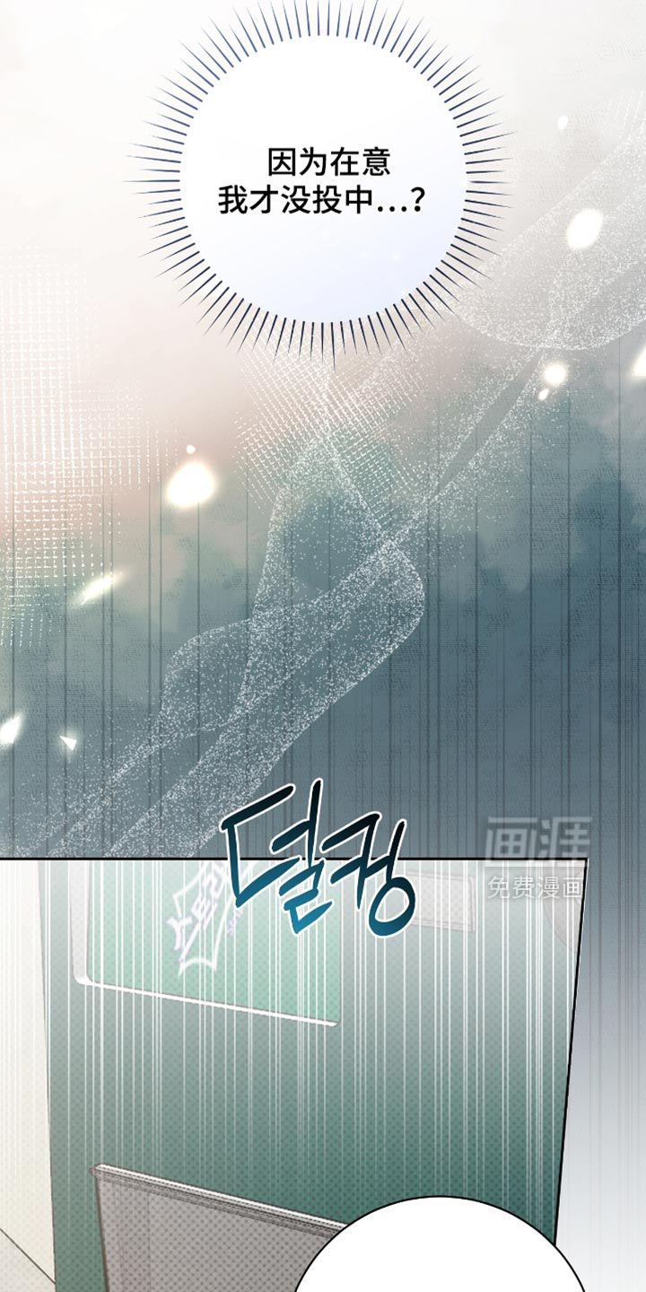 第74话8