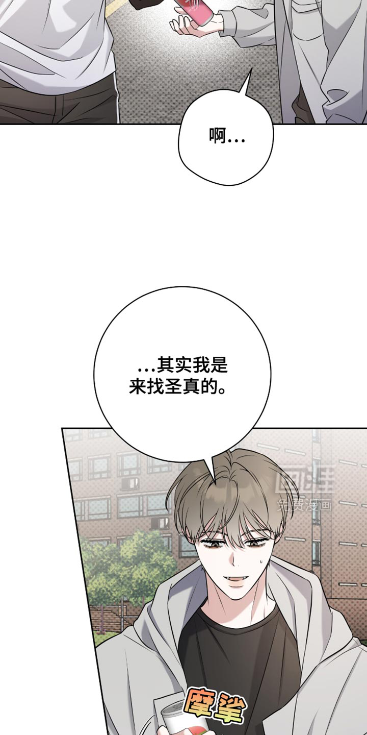第74话10