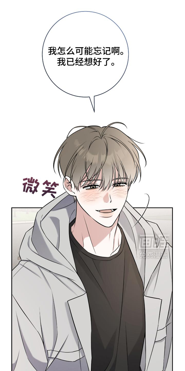 第74话21