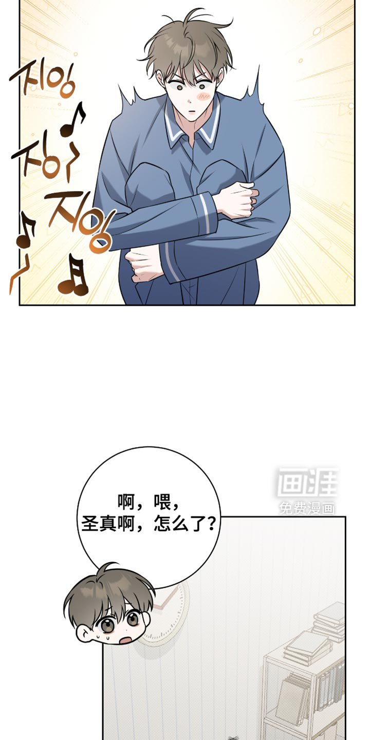 第73话21