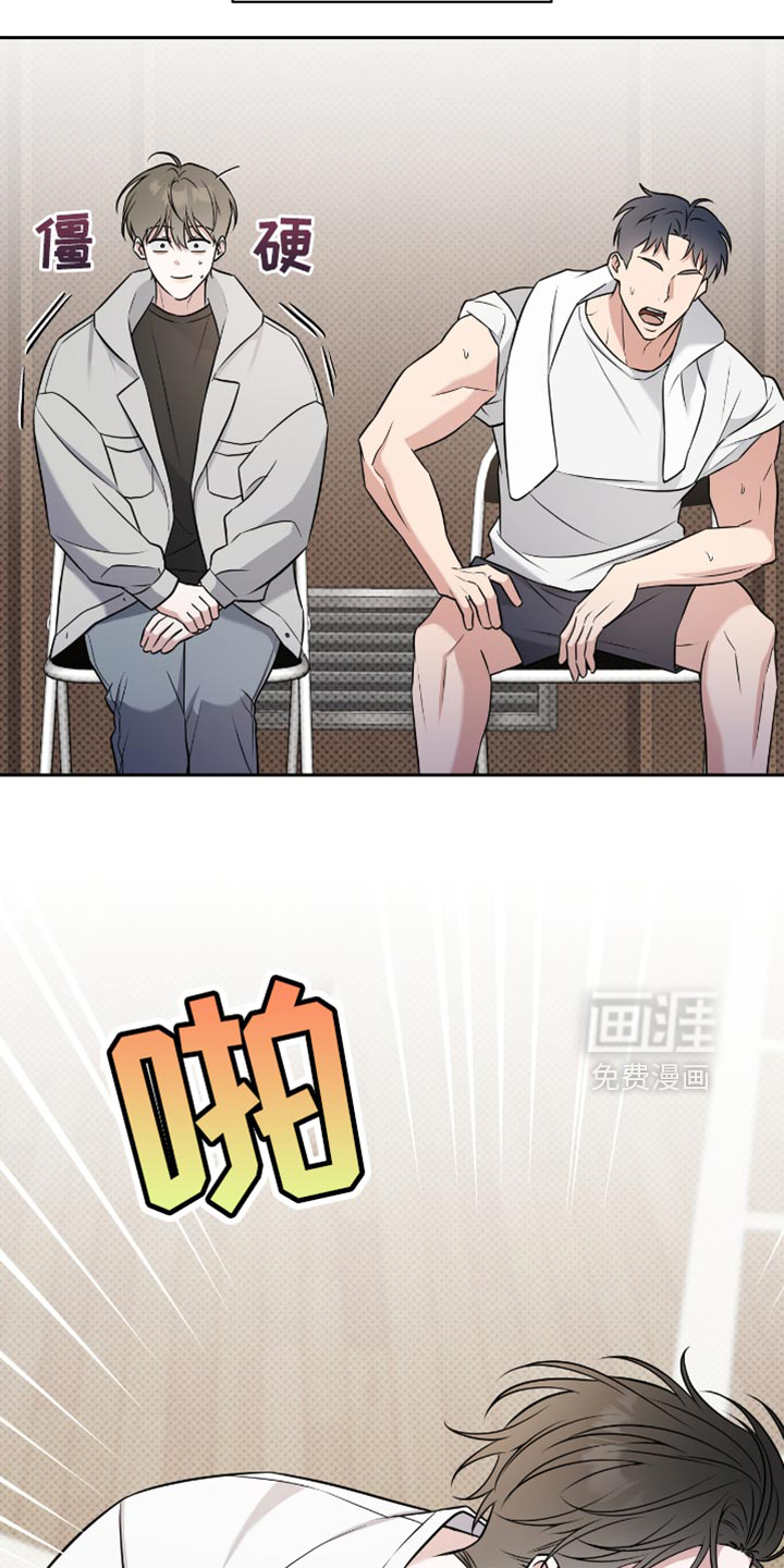 第73话30