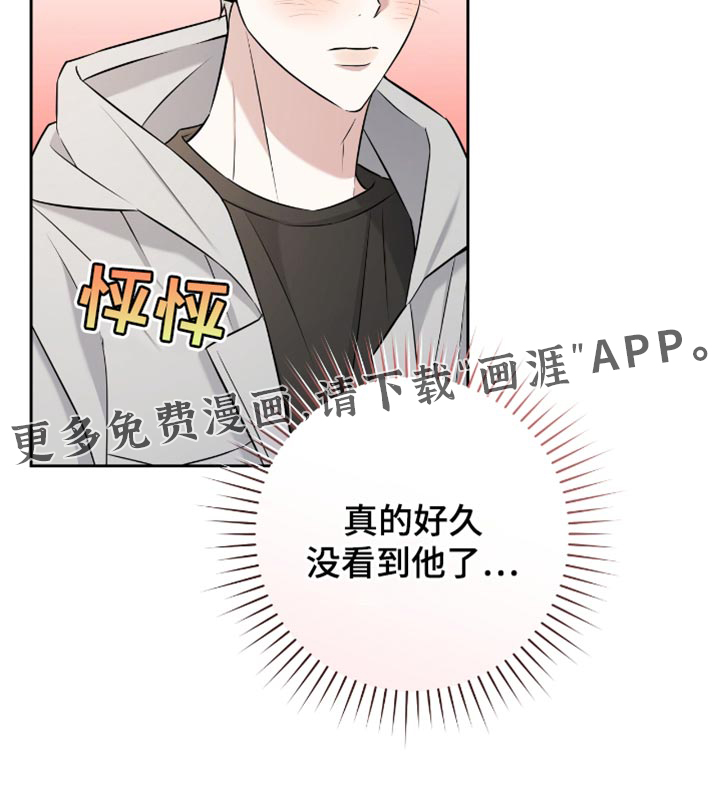 第73话32