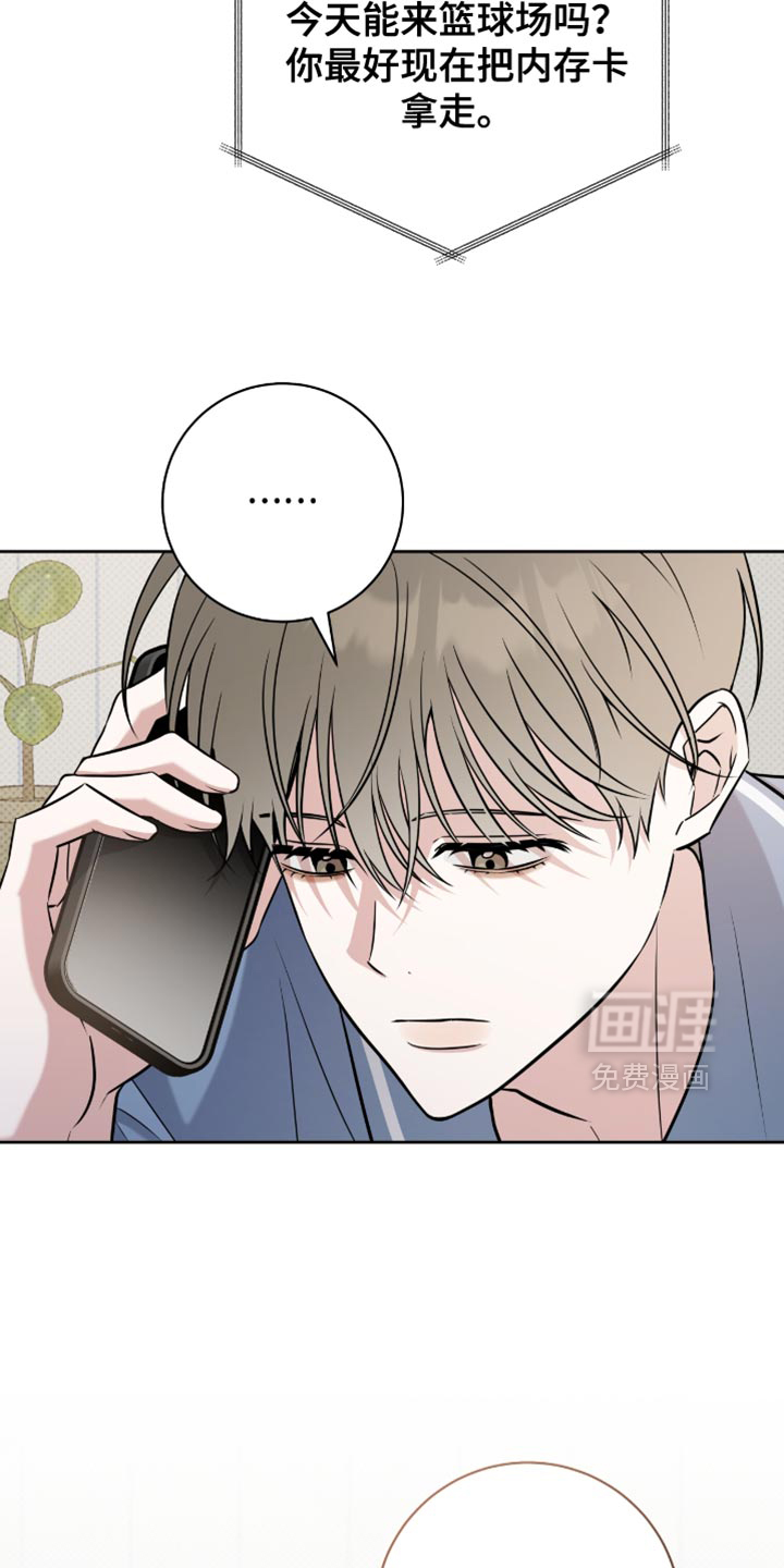 第73话23