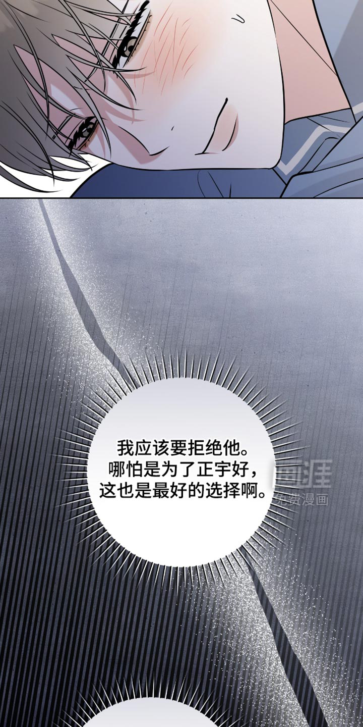 第73话8