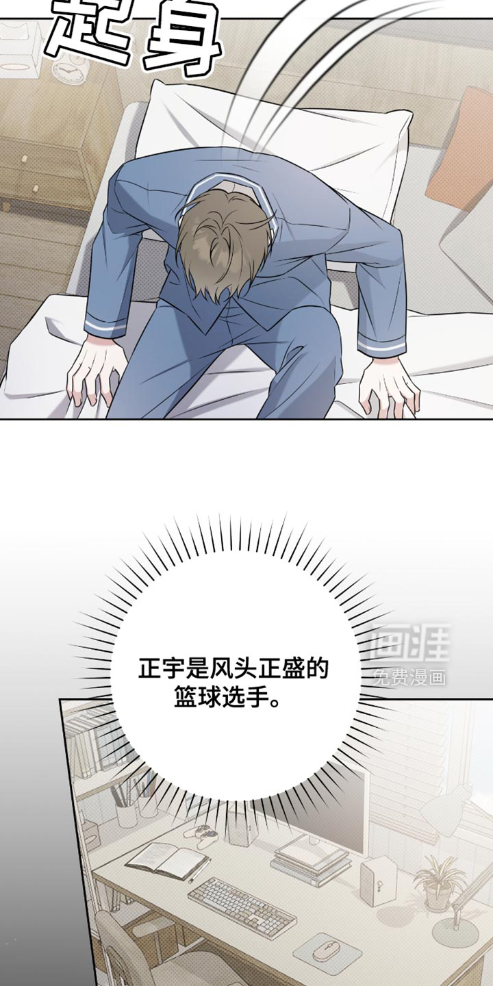 第73话5