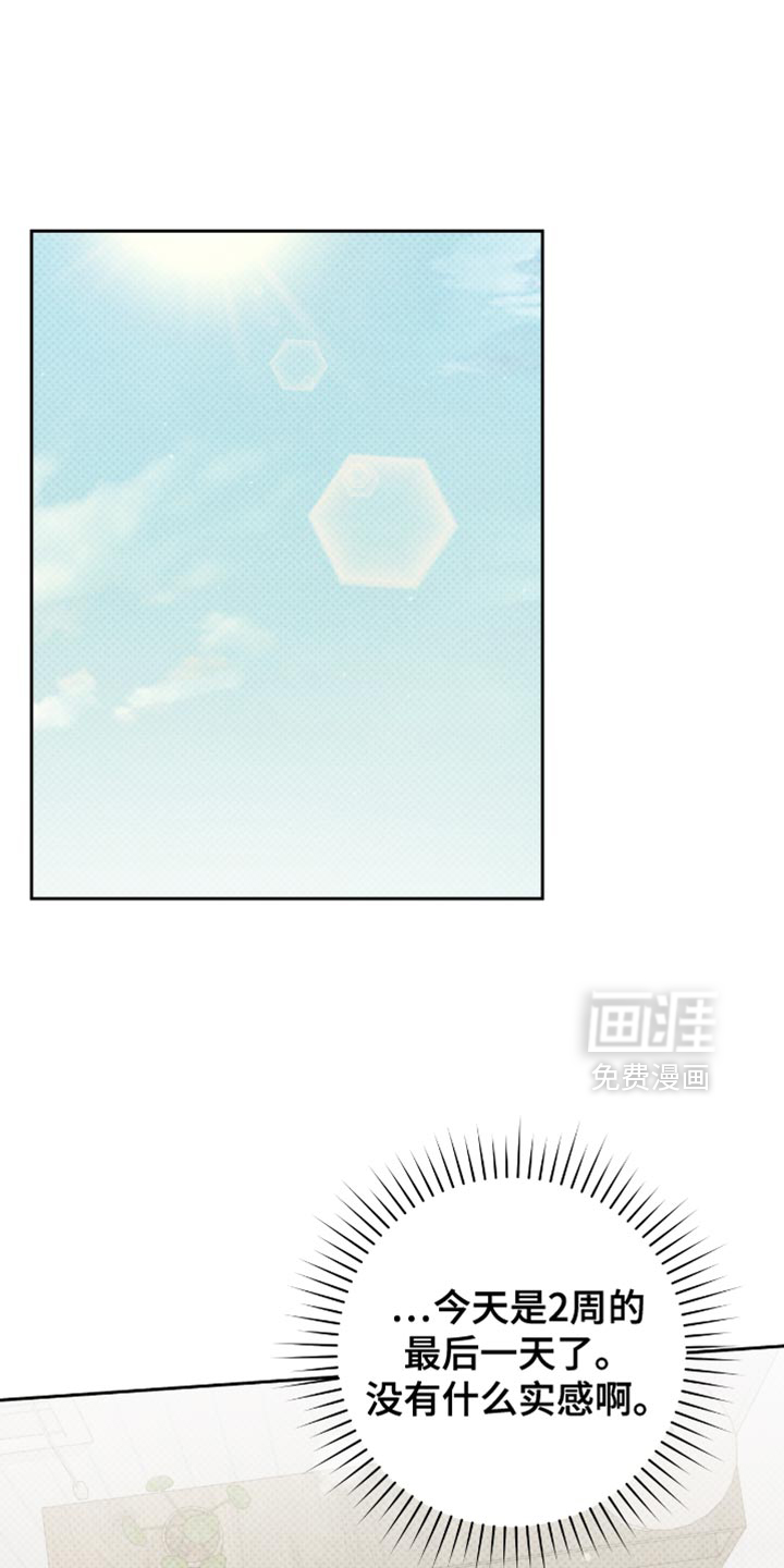 第73话0