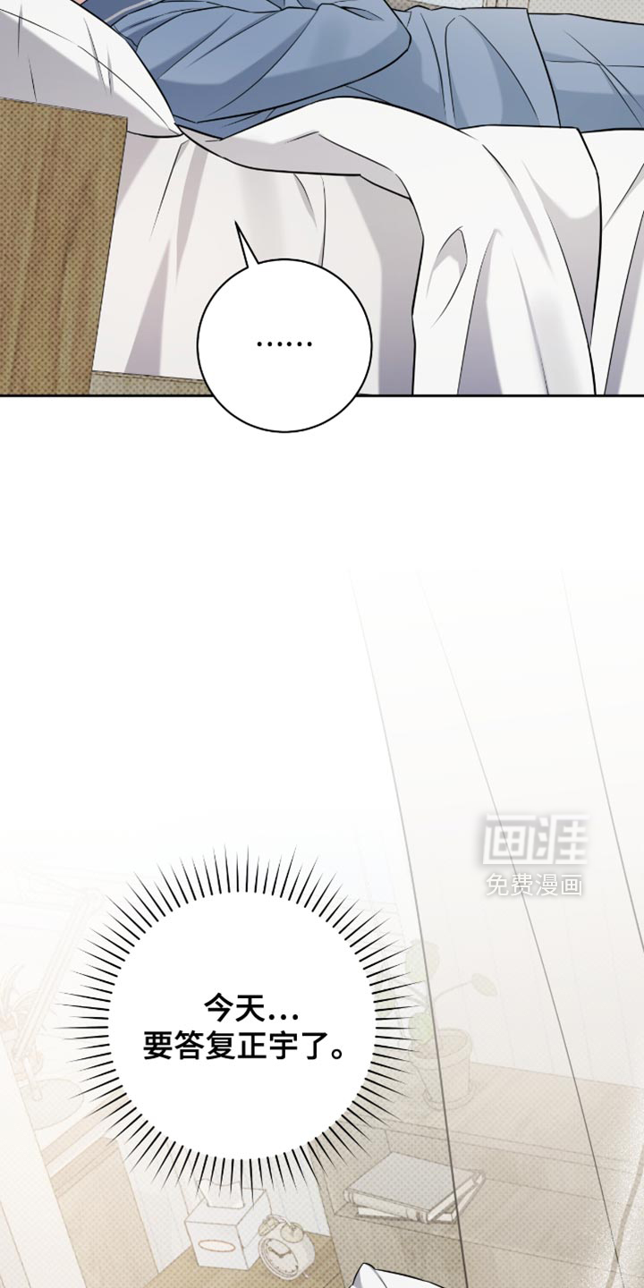 第73话3