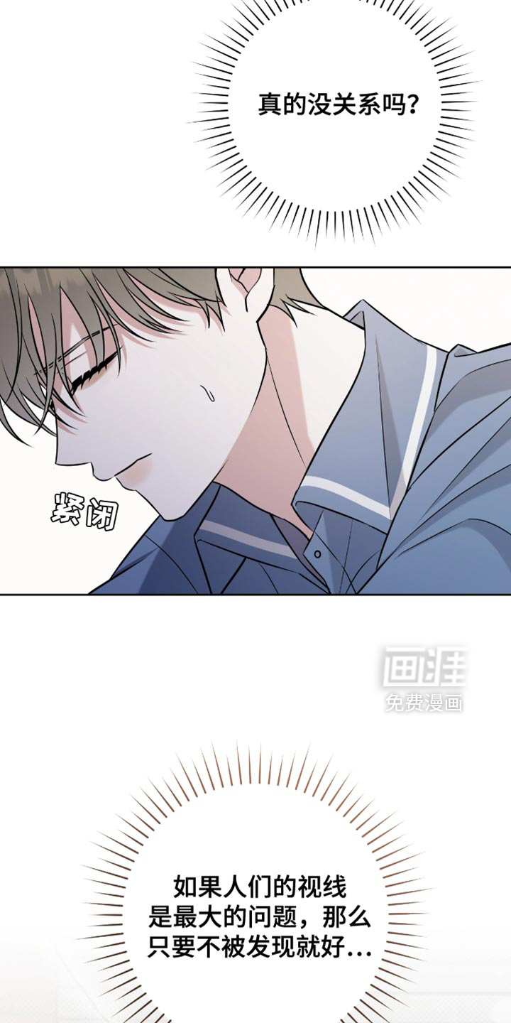 第73话16