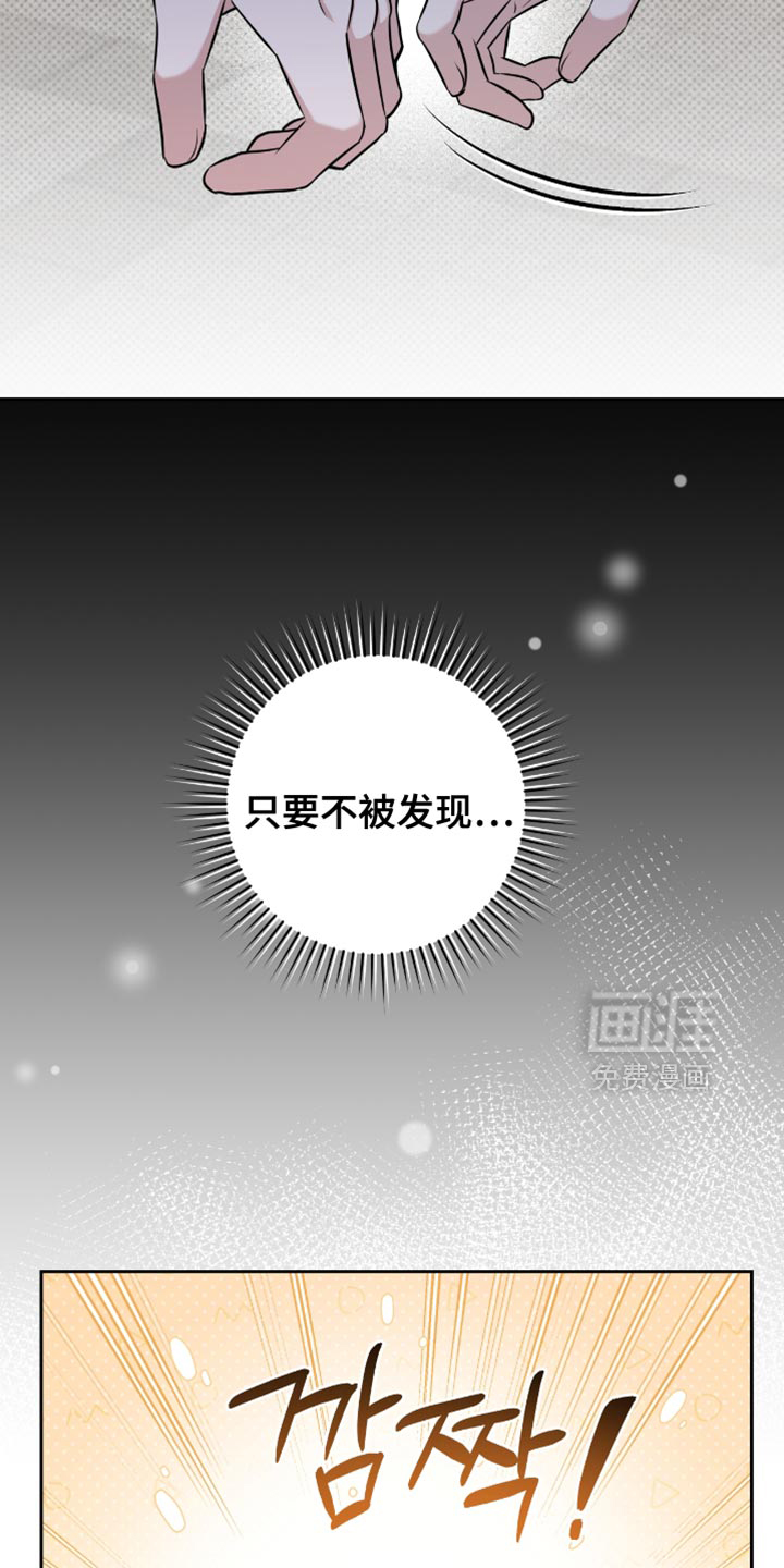 第73话20
