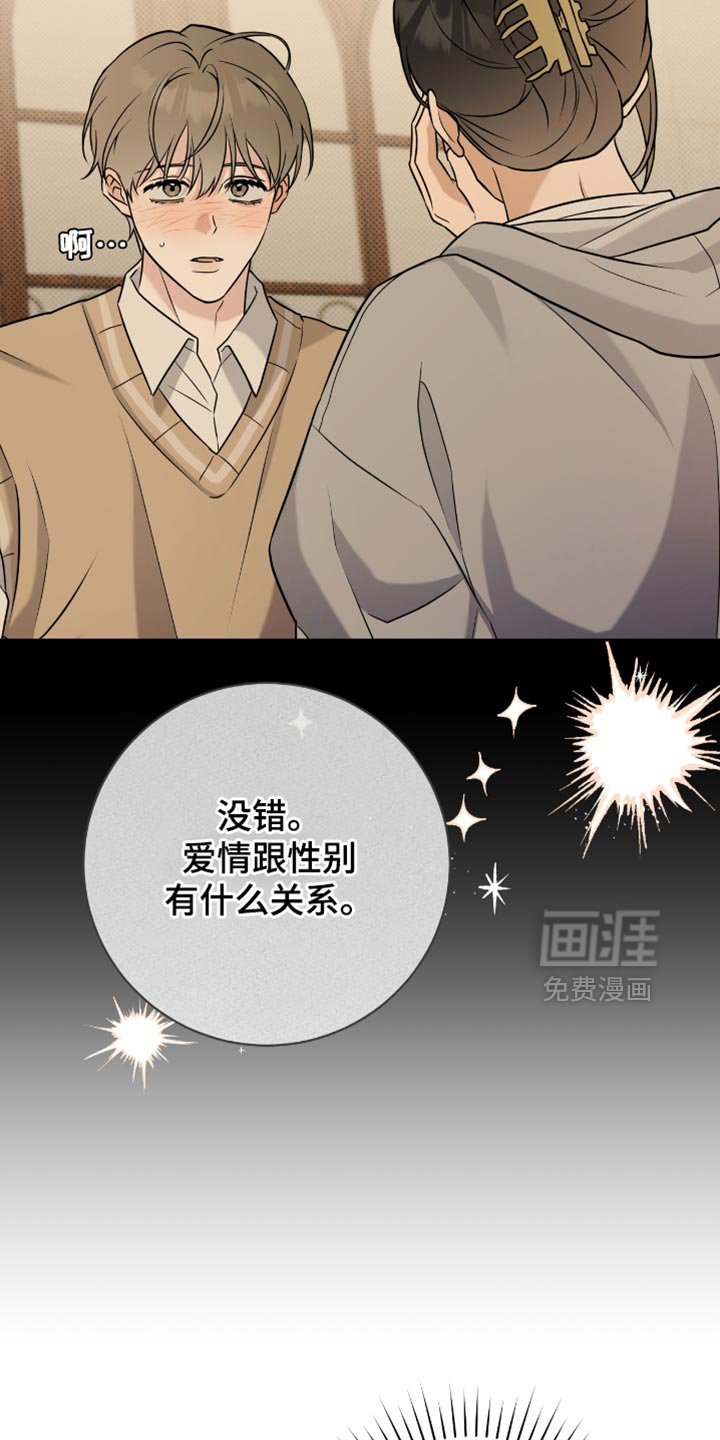 第73话15