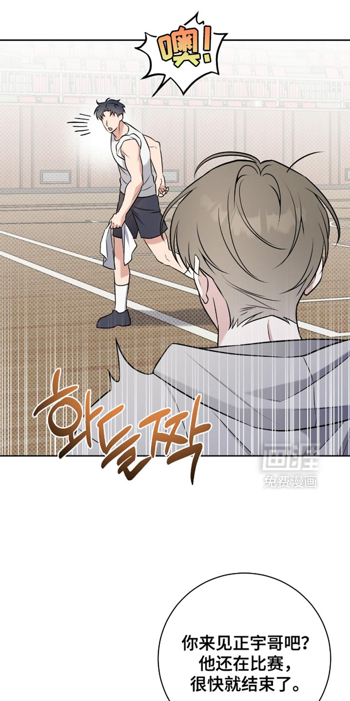 第73话28