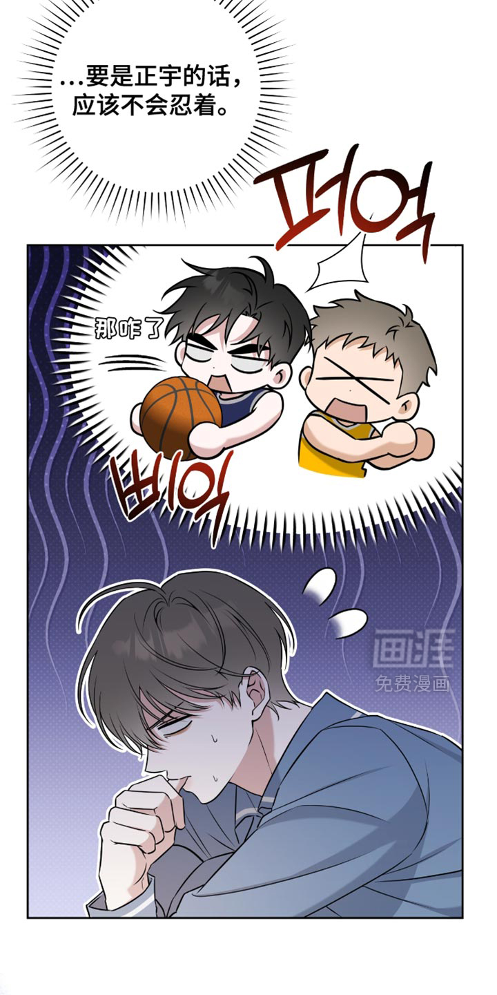第73话10
