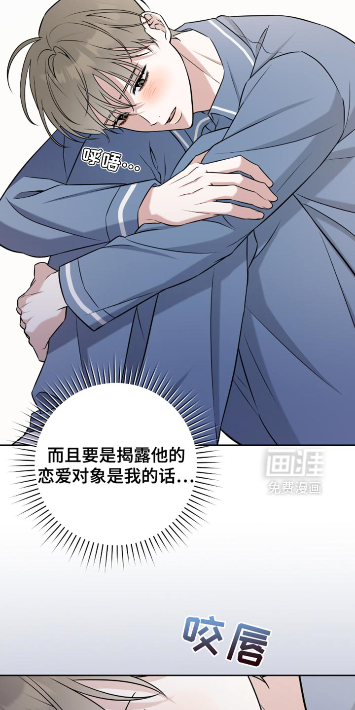 第73话7