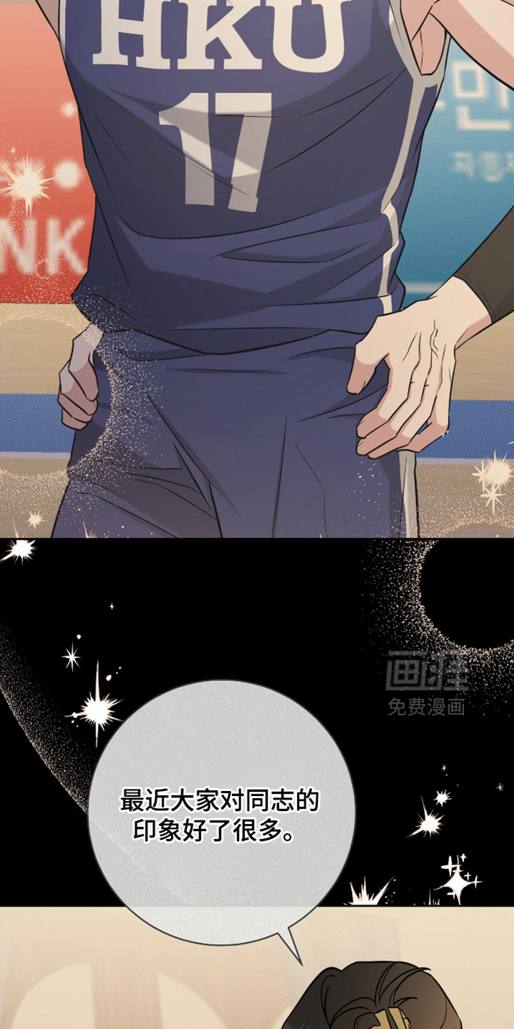 第73话14