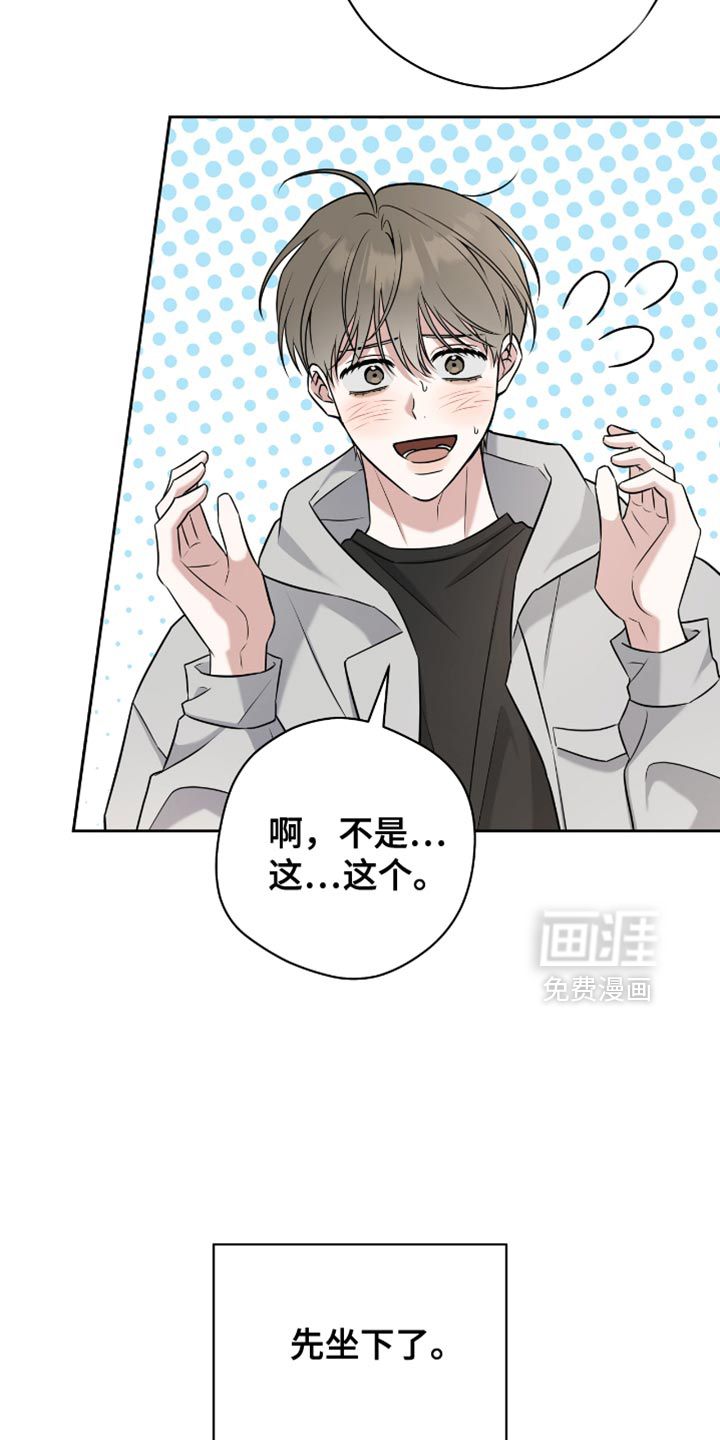 第73话29