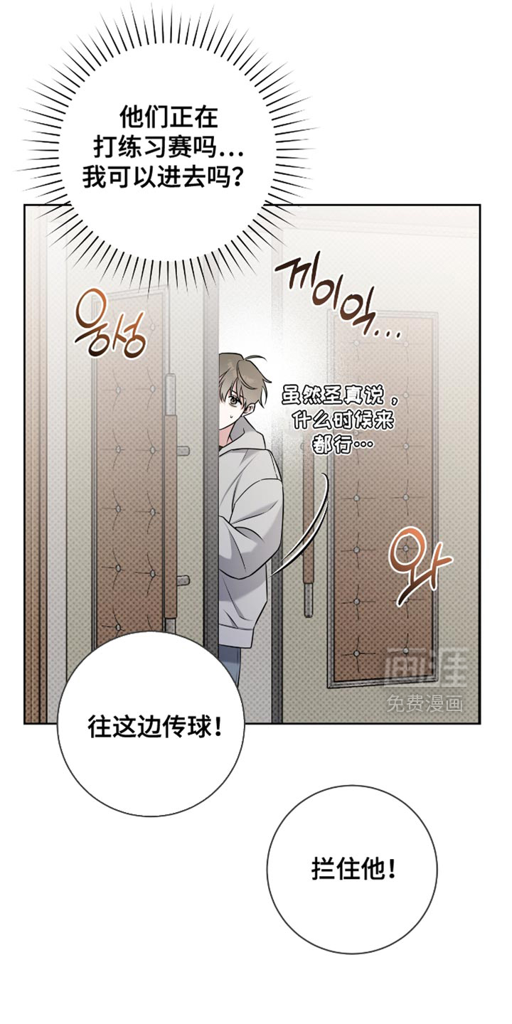 第73话27
