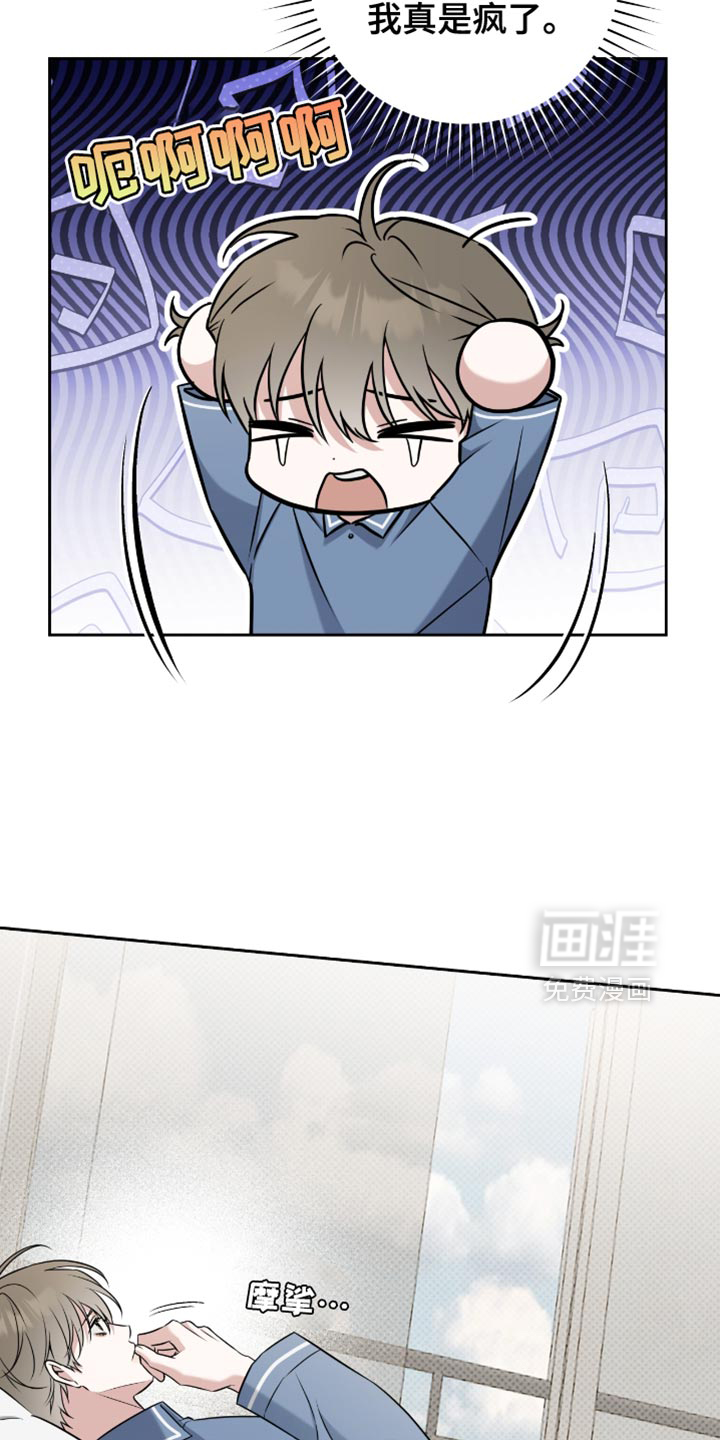 第73话2