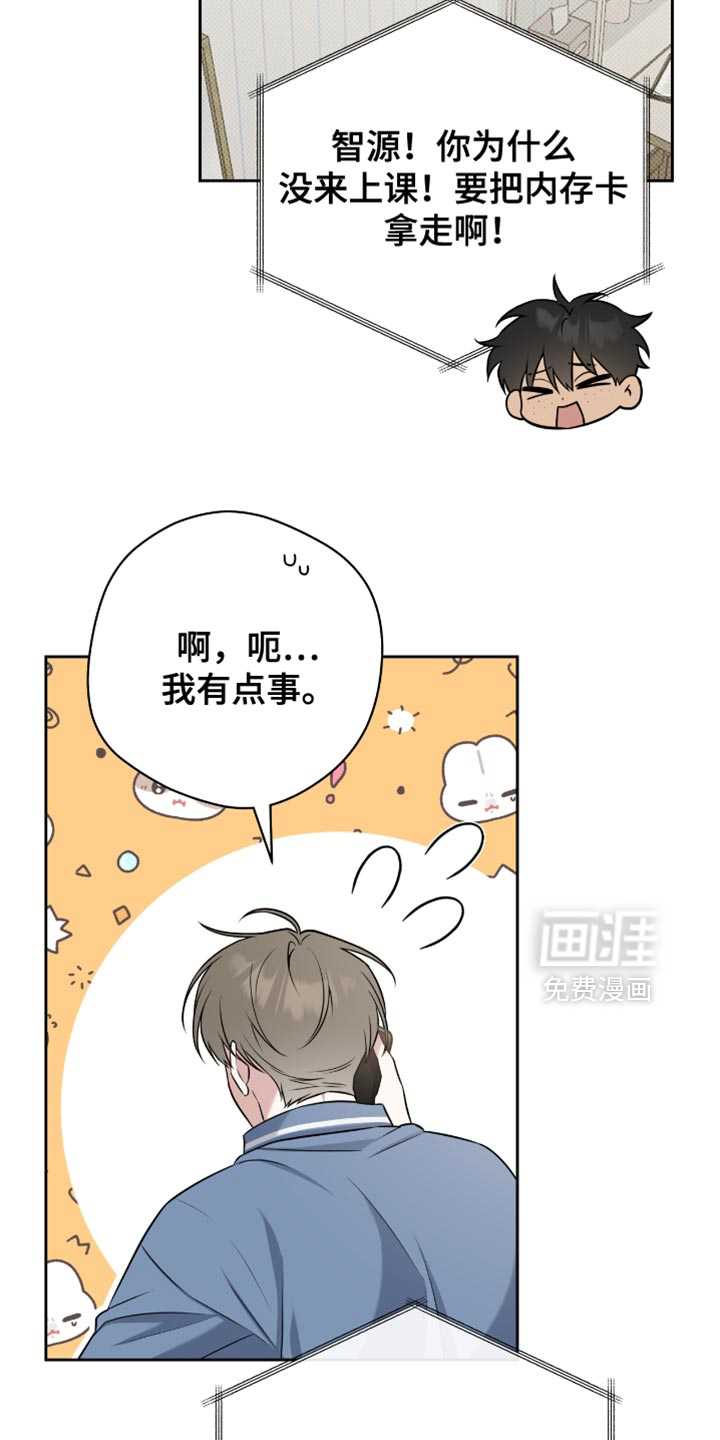 第73话22