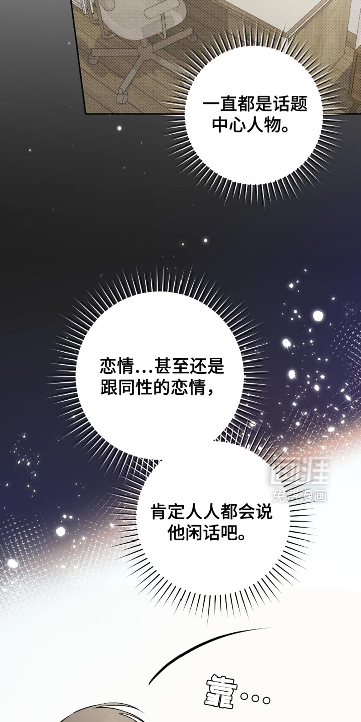 第73话6